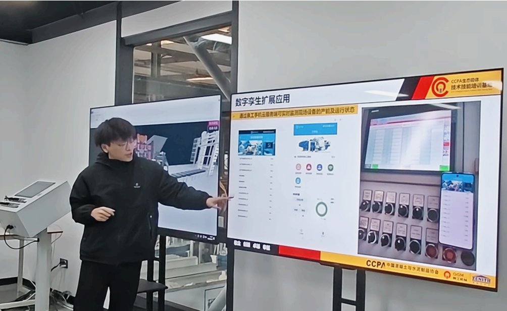 Quangong Co., Ltd. | Viedo ražošanas iespēju nodrošināšana ar digitālajiem dvīņiem